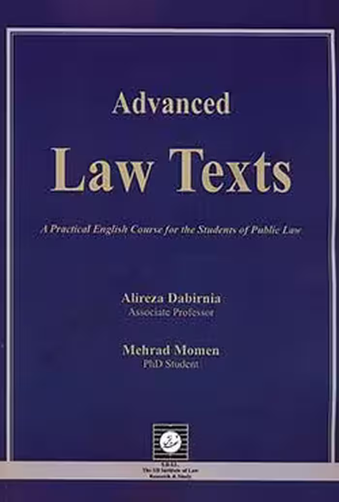 Advanced Law Texts