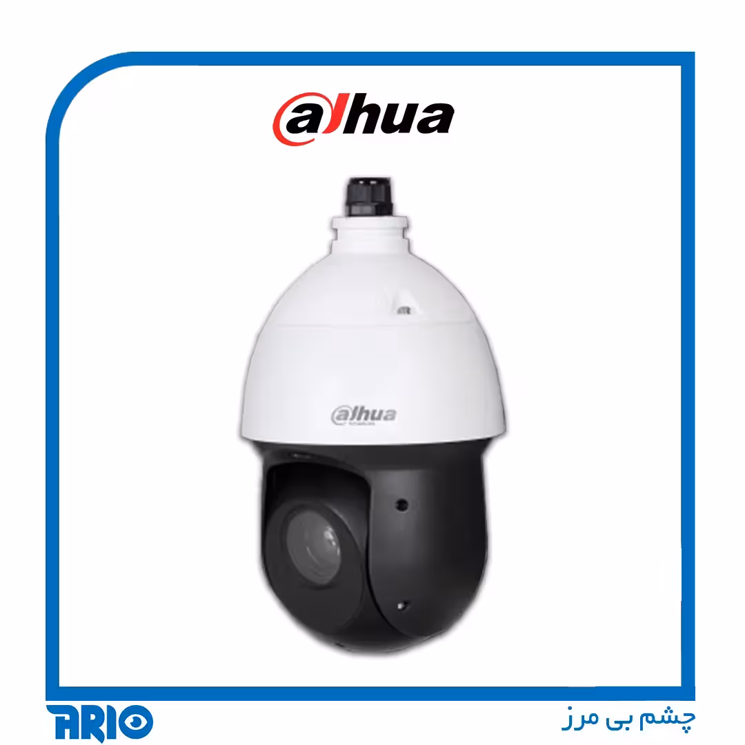 دوربین مداربسته اسپید دام H-SD49225T-HN D داهوا