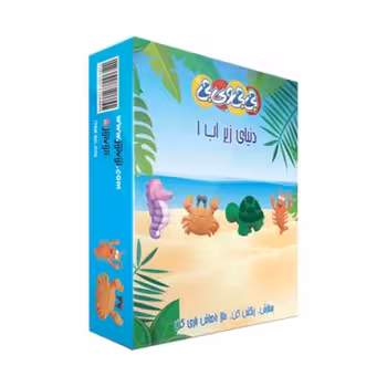 بازی ساختنی زیرک ( 1 مدل ساختنی های فلزی )