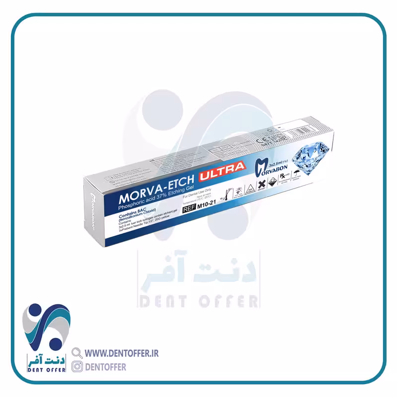 اسید اچ اولترا مروابن