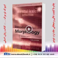 Introducing Morphology 3rd Edition