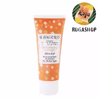 کرم مرطوب کننده و احیاکننده گانیرو حاوی عصاره توت فرنگی حجم 75 میل