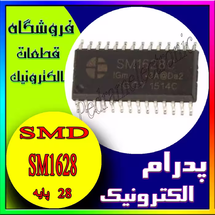 آی سیSM1628 SOP-28