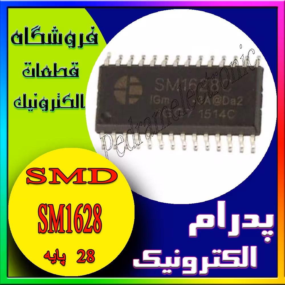 آی سیSM1628 SOP-28