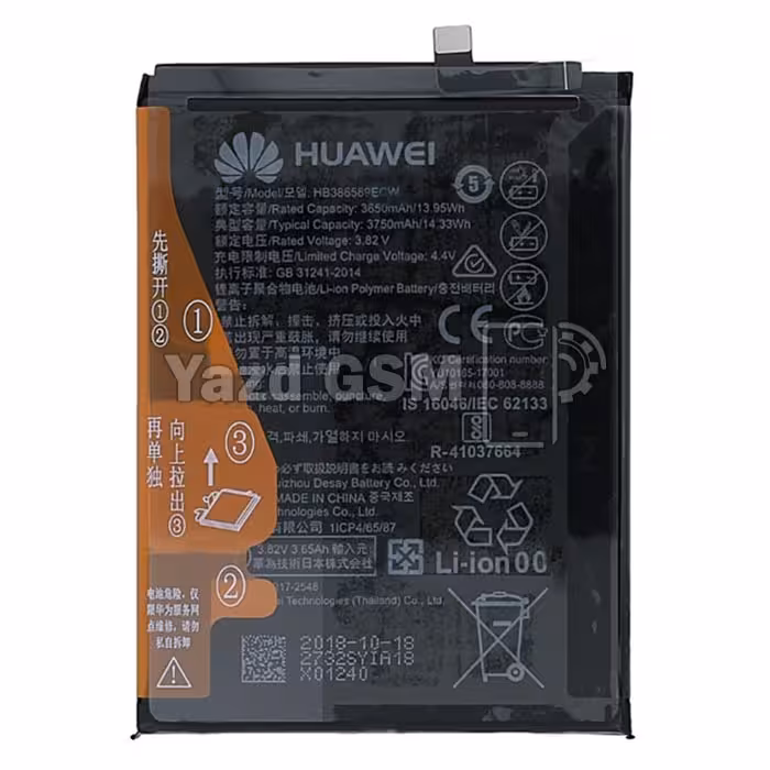 باتری گوشی هوآوی Nova 5T