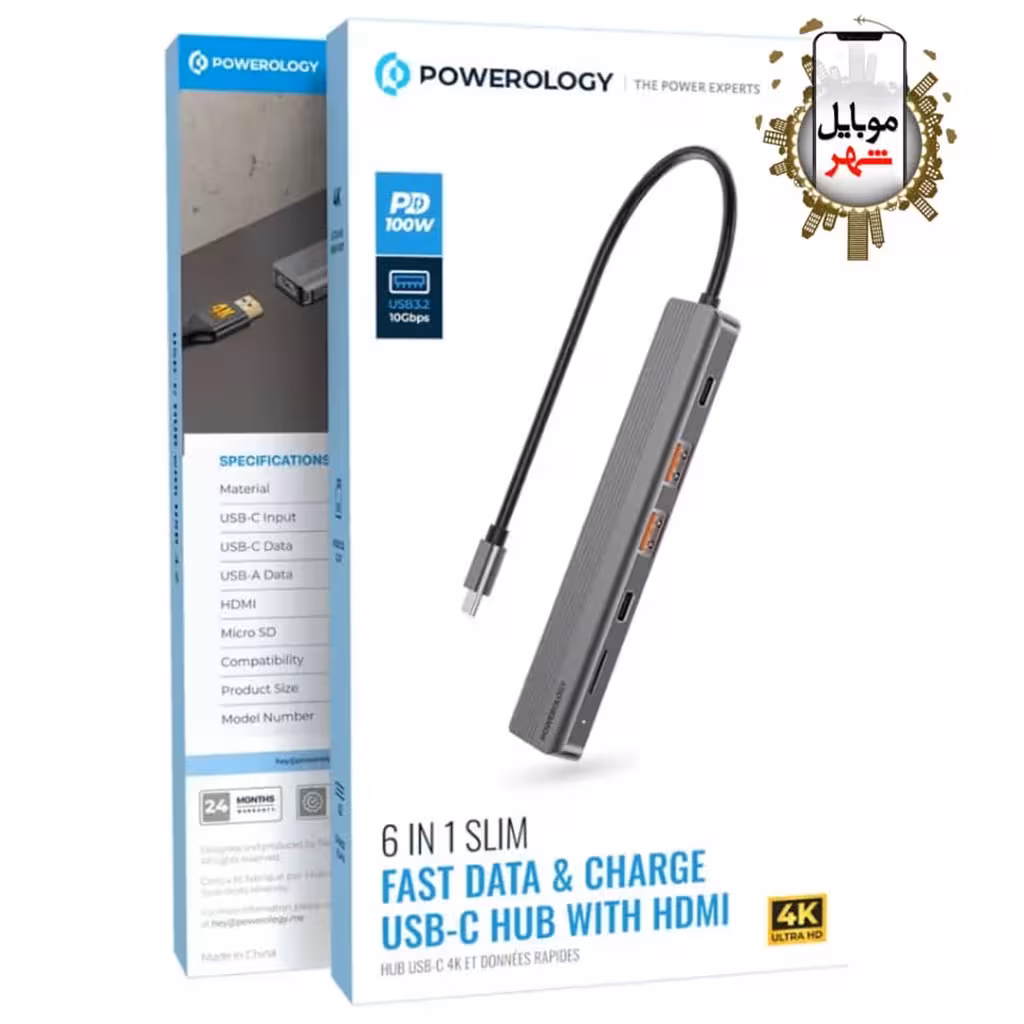 هاب 6در1 USB-C با کیفیت 4K HDMI پاورولوژی مدل  P61HBCGY