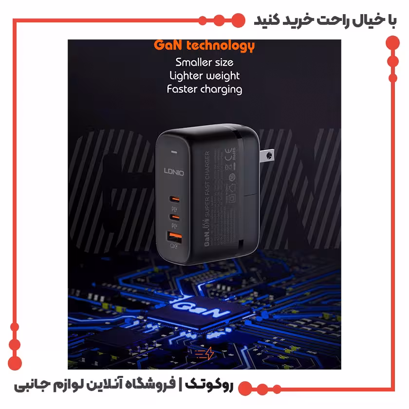 شارژر دیواری 65 وات مدل Q366 الدینیو LDNIO