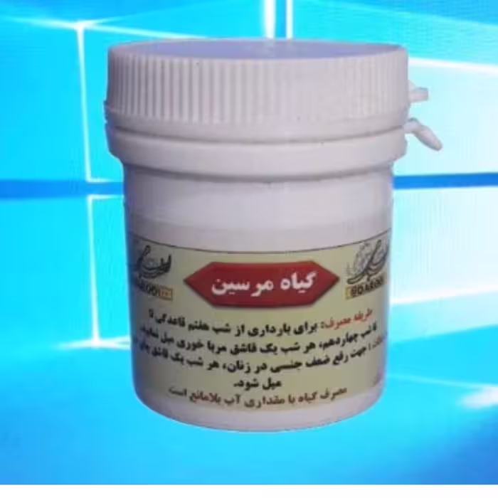 باه زنان