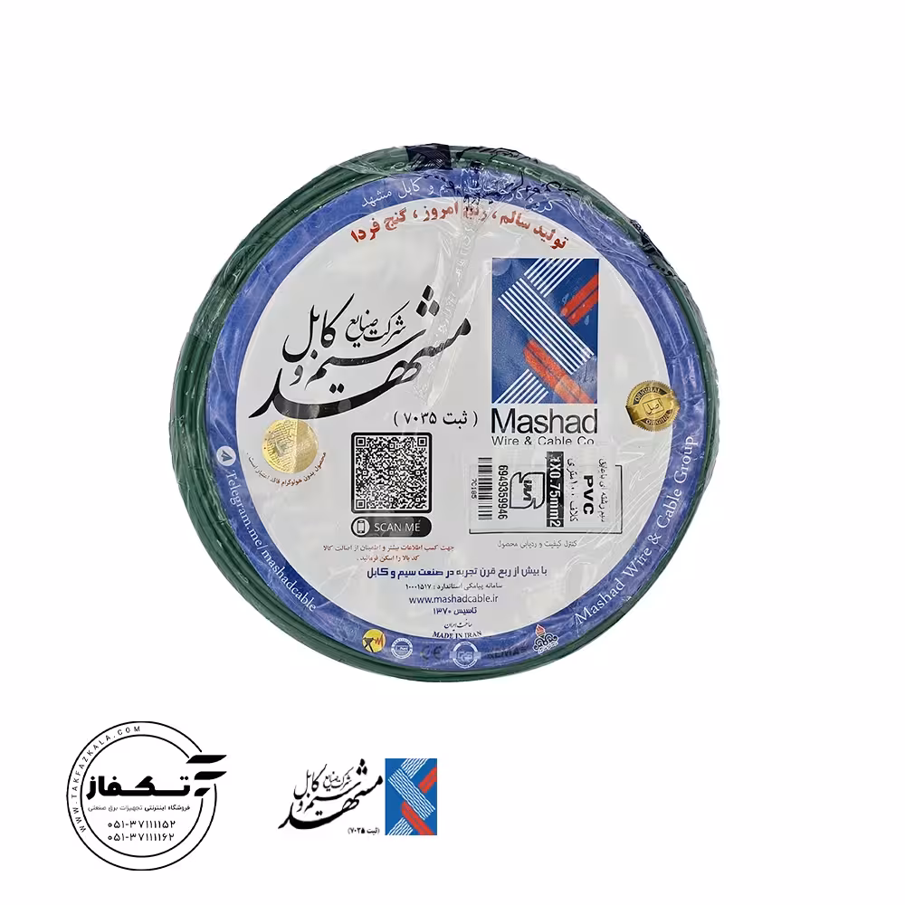 کابل افشان 3 در 10 سیم و کابل مشهد