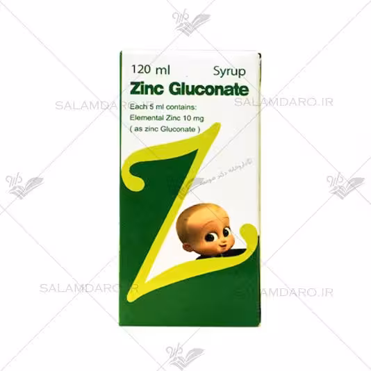 شربت زینک گلوکونات 10 میلی گرم | zinc Gluconate