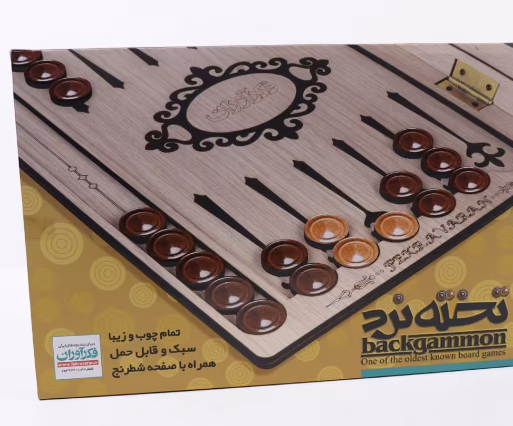 تخته نرد و شطرنج چوبی فکرآوران
