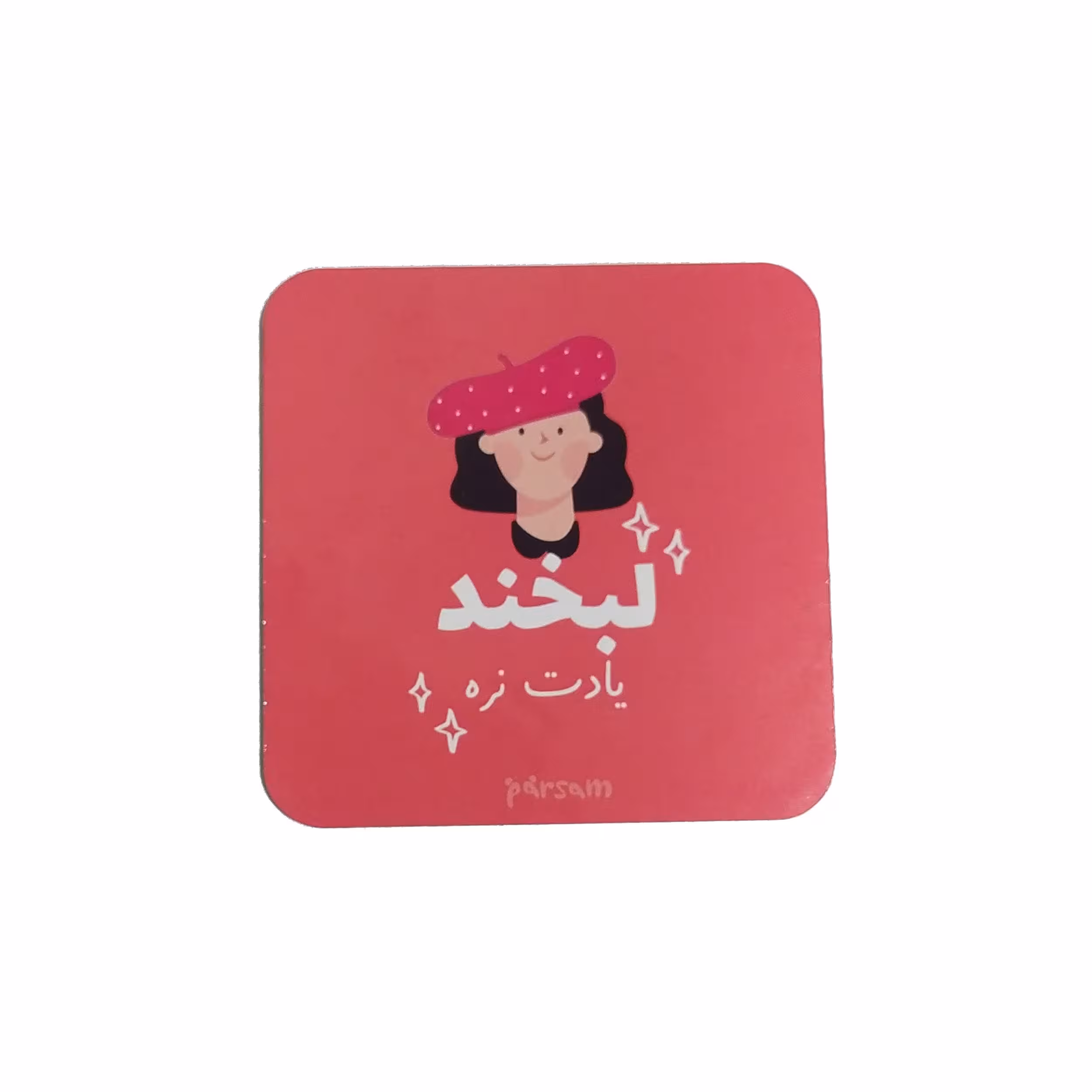 تابلو کوچک دیواری و رومیزی طرح انگیزشی کد 52