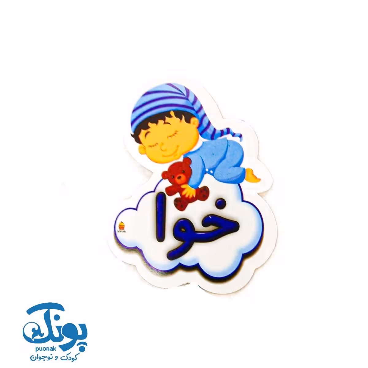 تاپر خوا نشانه های الفبا (50 عددی)