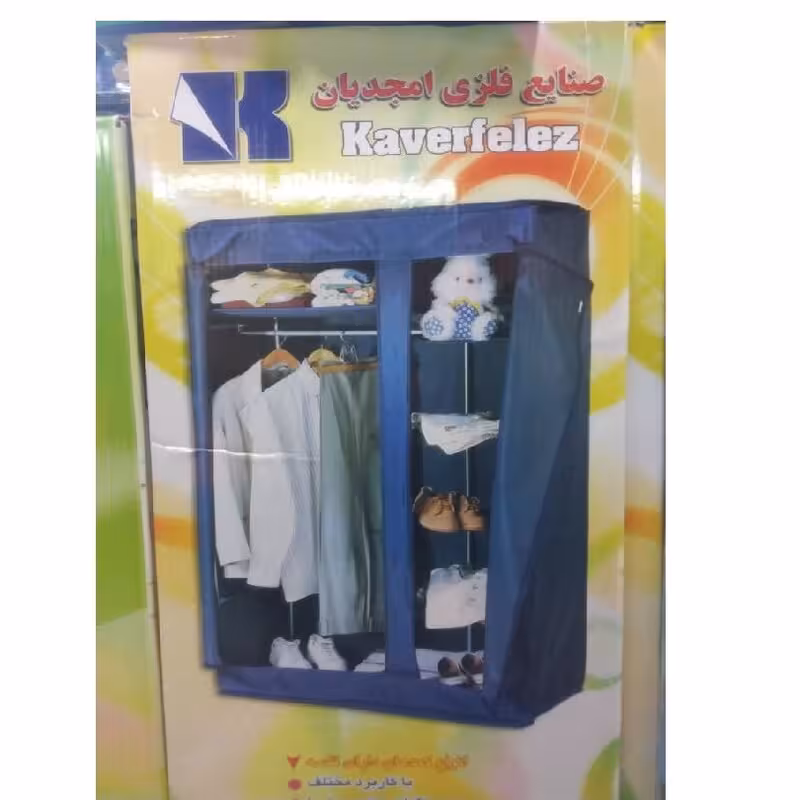 کمد قفسه دار برزنتی مدل جالباسی دوقلو تمام فلز ایرانی با رنگبندی و ارتفاع170 کد2