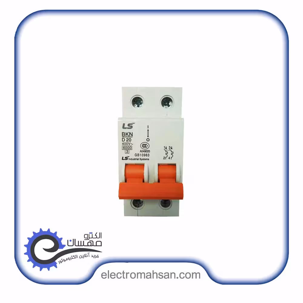 کلید مینیاتوری ال اس دو پل 25 آمپر ساخت کره