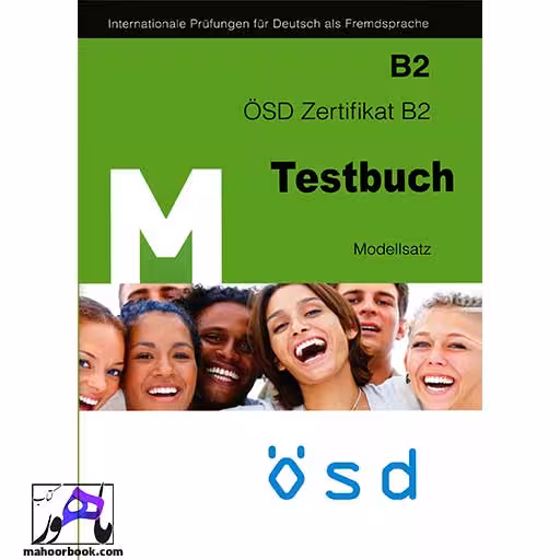 M OSD Zertifikat B2 TESTBUCH Modellsatz | او اس دی زرتیفیکات مدلزاتس تست بوخ