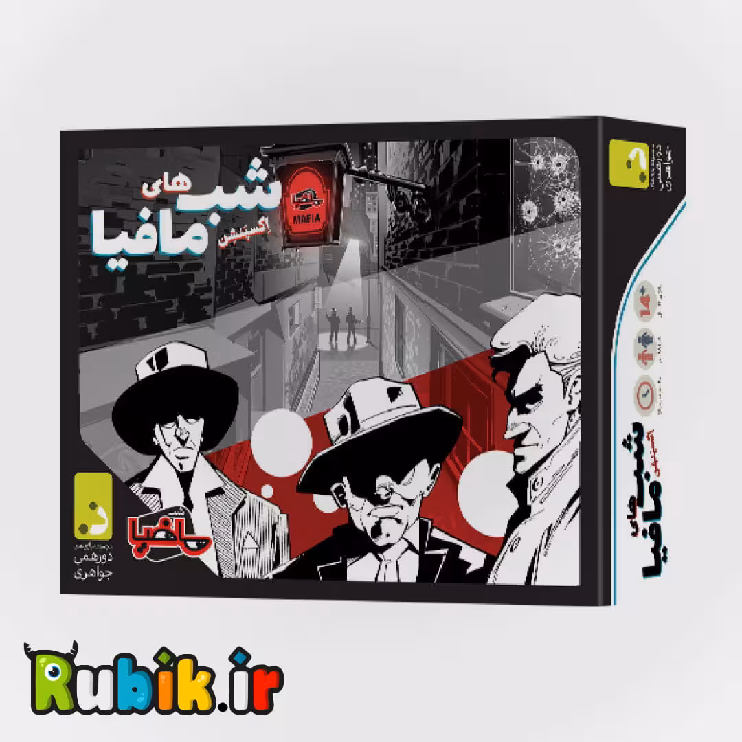 شب های مافیا فیلیمو