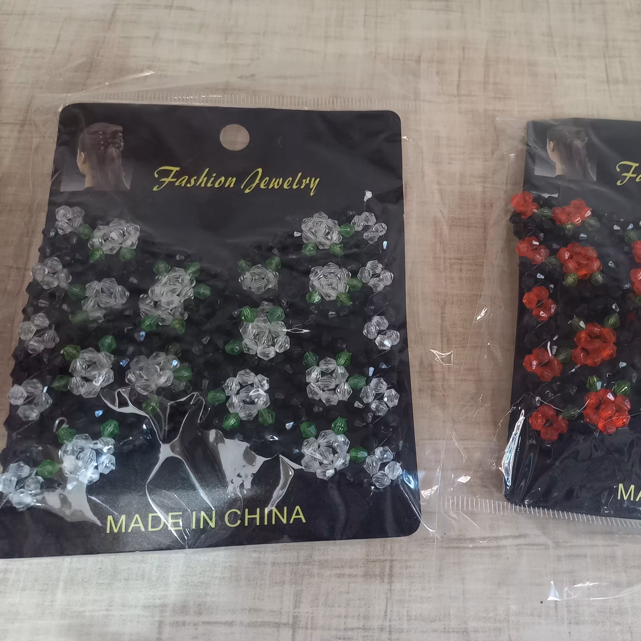 شانه جادویی