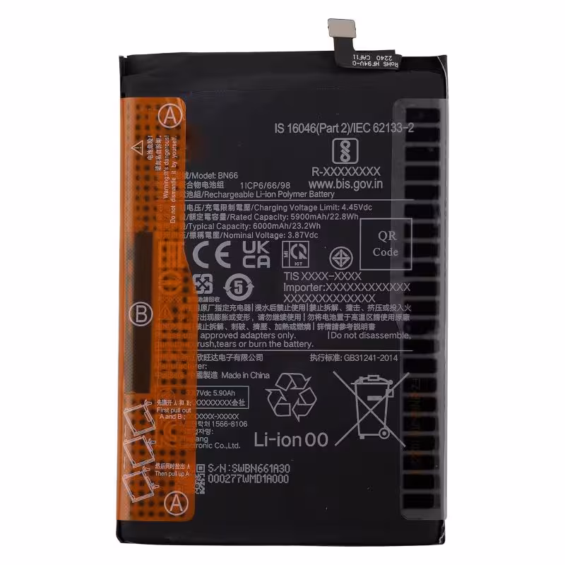 باطری اصلی شیائومی XIAOMI POCO C40 - BN66