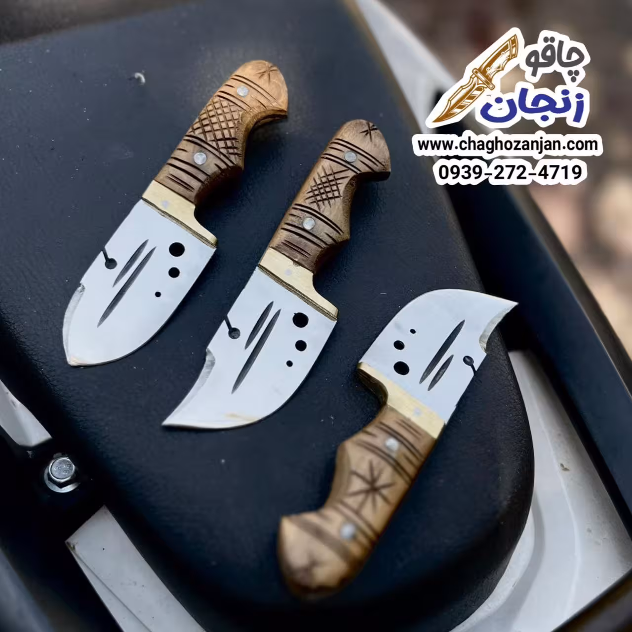 تیزی زنجان تیغه فولادفنر دسته گردو باربند برنجی