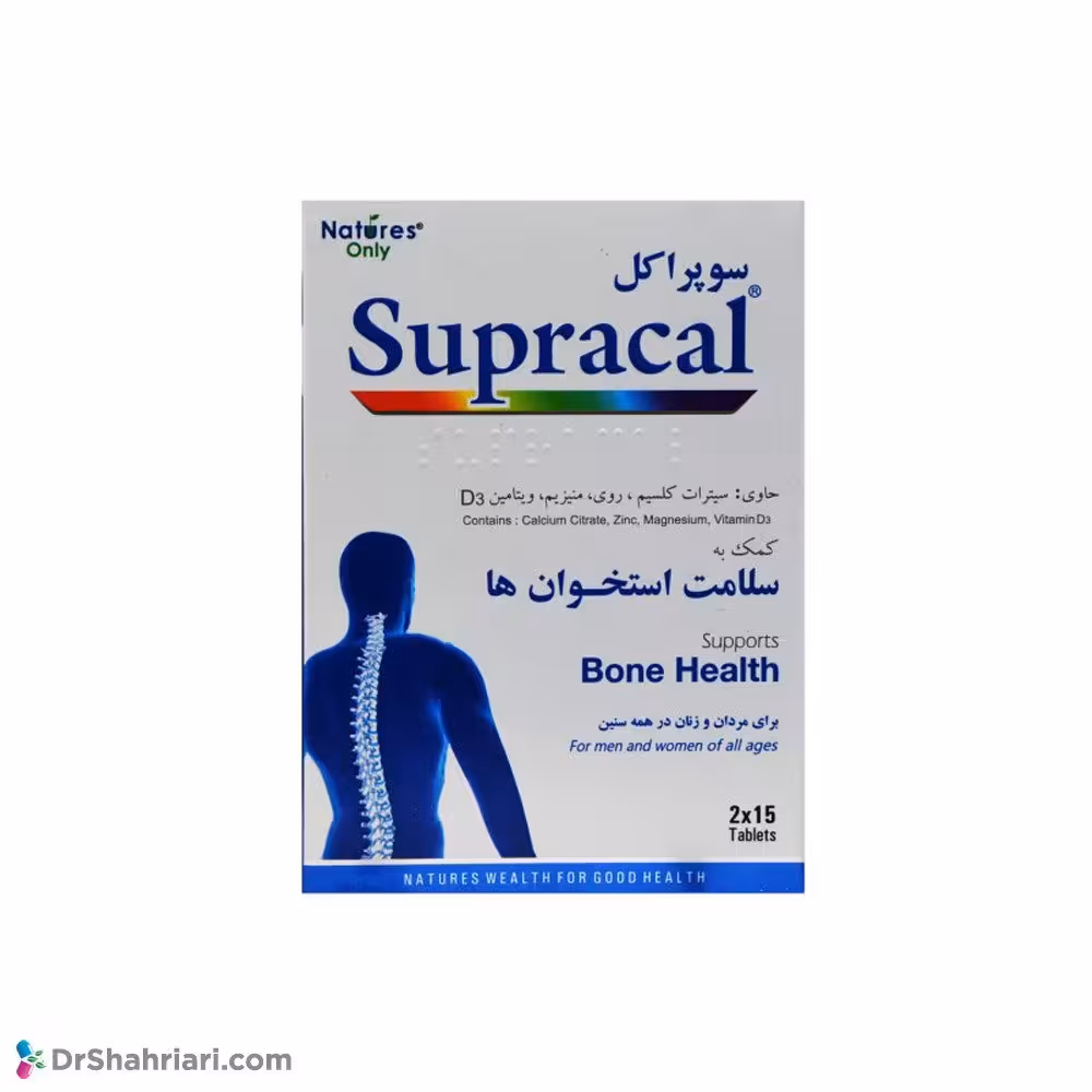 قرص سوپراکل نیچرز اونلی | 30 عدد