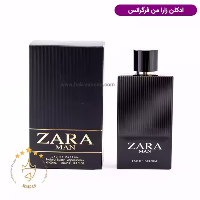 ادکلن مردانه زارا من فراگرنس | Fragrance World Zara Man