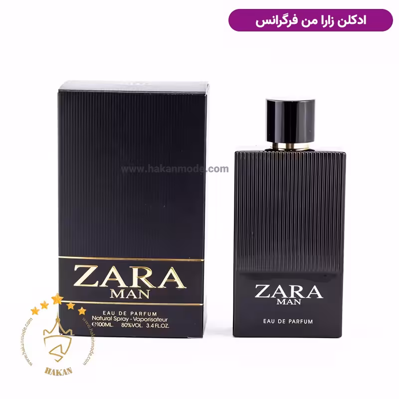ادکلن مردانه زارا من فراگرنس | Fragrance World Zara Man