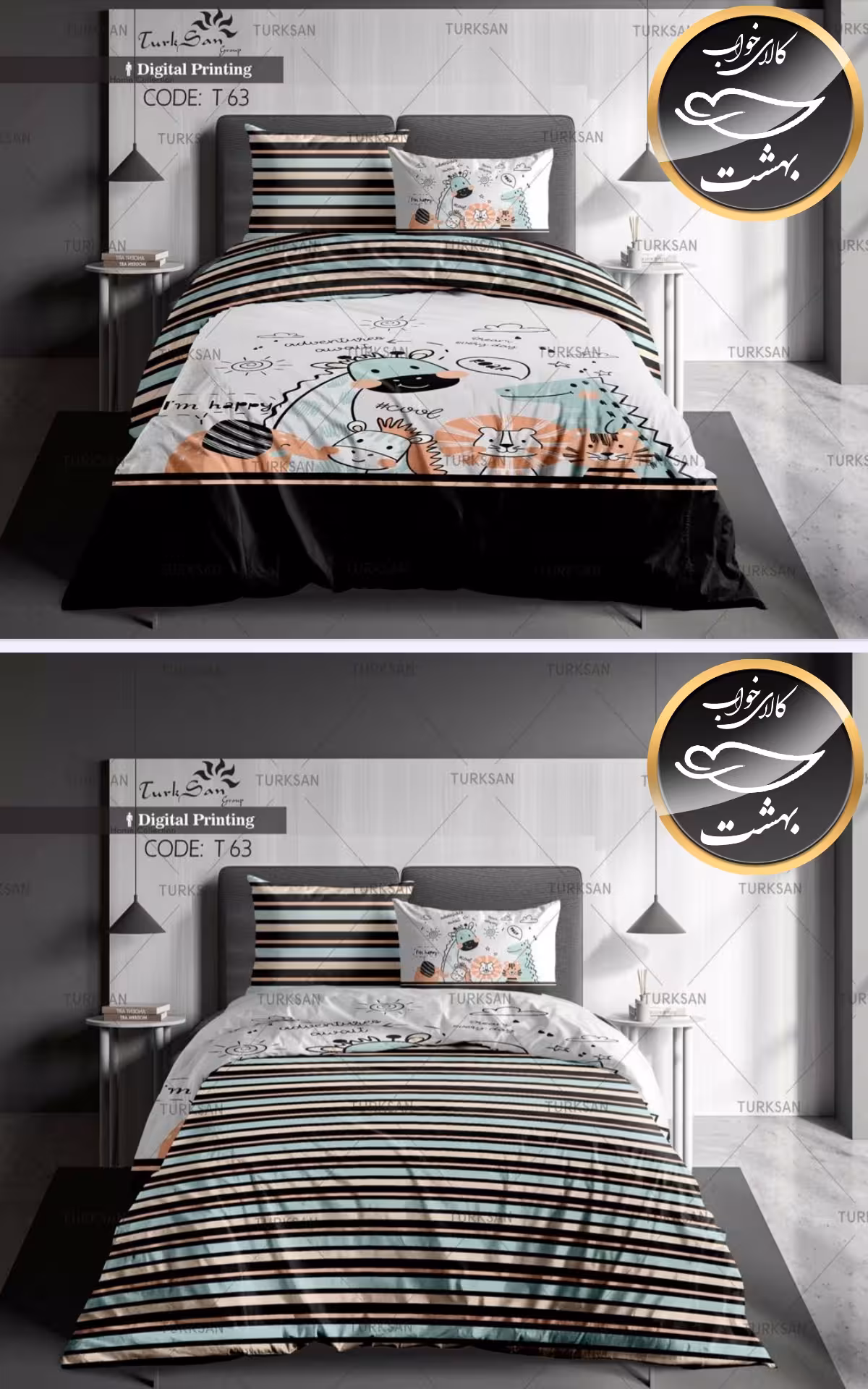 روتختی دورو طرح دار یک نفره چهار تکه برند ترکسان کد T63
