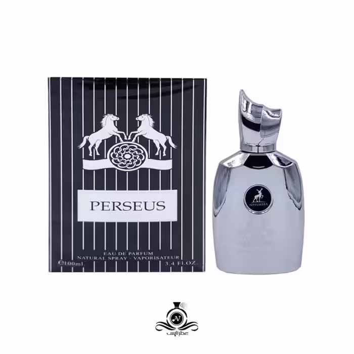 عطر مردانه مارلی پگاسوس شرکت الحمبرا ALHAMBRA PERSEUS
