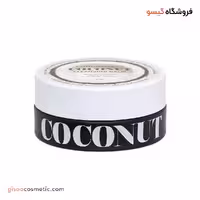 بالم پاک کننده نارگیل سلینسر