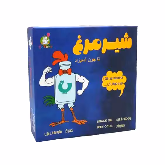 بازی شیر مرغ تا جون آدمیزاد