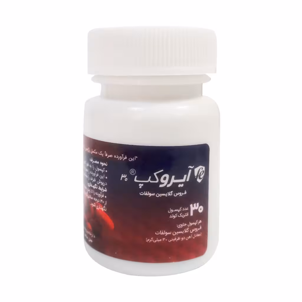 کپسول آیروکپ عبیدی (30 عدد)