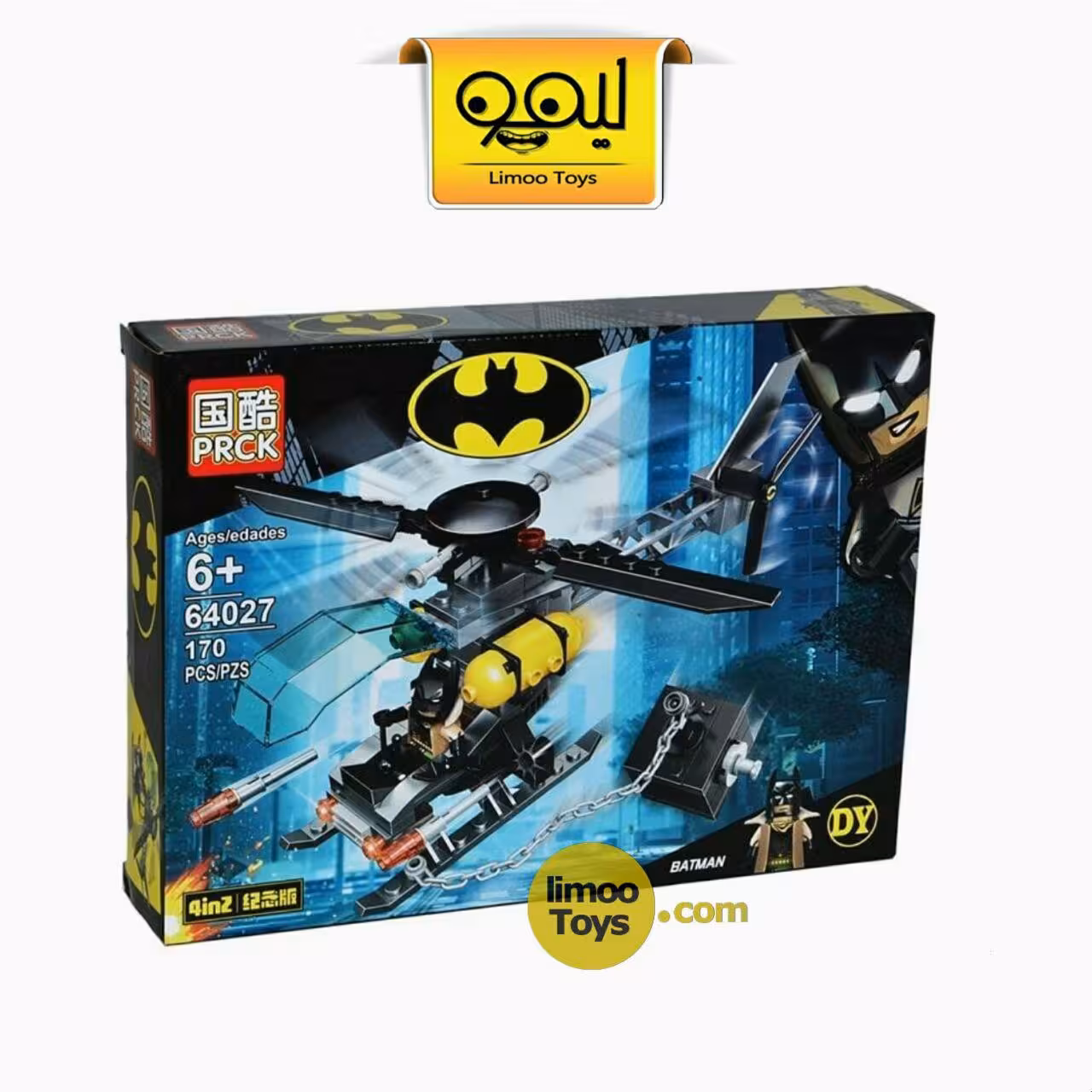 لگو هلیکوپتر بتمن