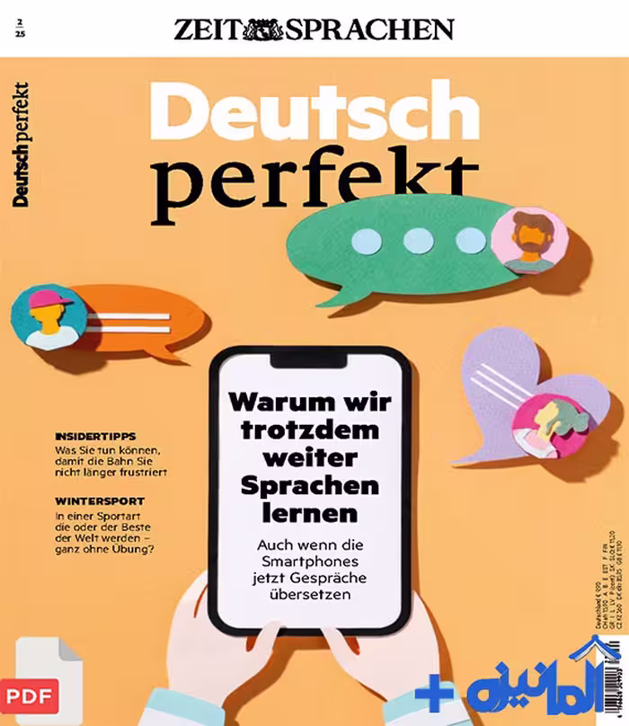 دانلود PDF مجله آلمانی Deutsch perfekt 2025-02 (اورجینال)