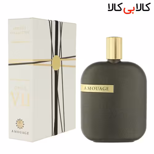ادکلن آمواج اوپوس هفت Amouage Opus VII زنانه و مردانه 100 میلی لیتر اورجینال