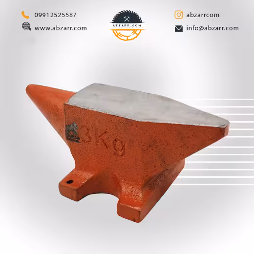 سندان (چدن نشکن 3 کیلو گرم ابزار گستر (( اقساط یک ساله ))