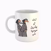 خرید ماگ-لیوان  اسم ترانه  بهترین خواهر