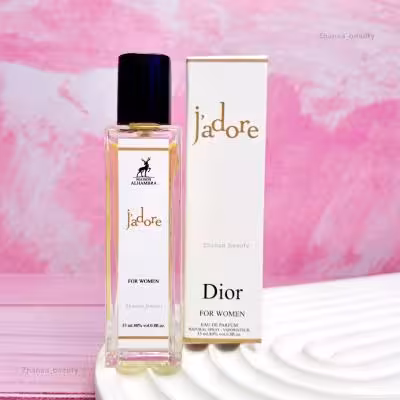 ادکلن دیور جادور الحمبرا حجم 35 میل