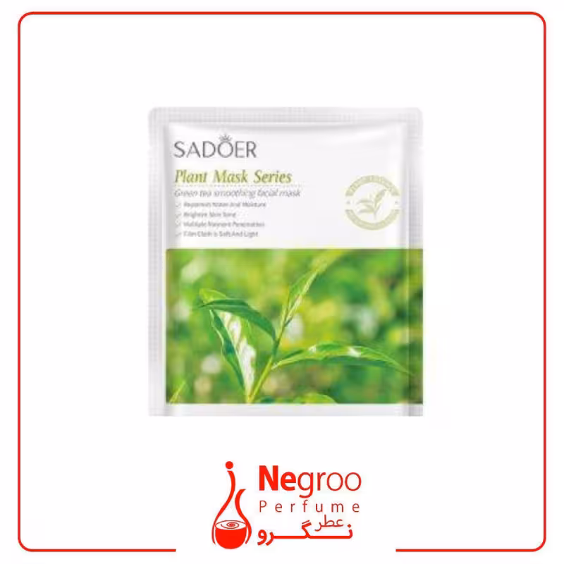ماسک ورقه ای چای سبز سادور