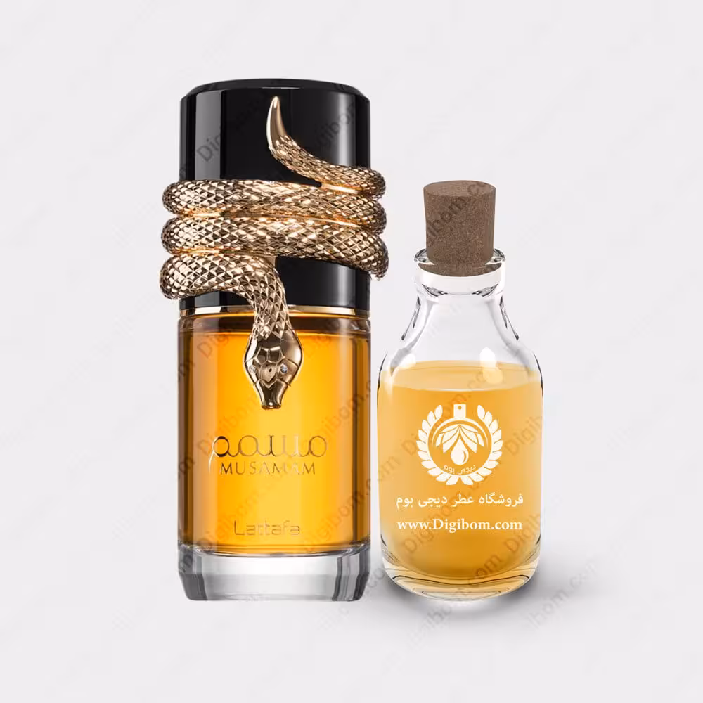 عطر لطافه مسمم – Lattafa MusamamعطرLattafa Musamam