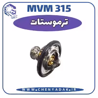 ترموستات ام وی ام 315 قدیم