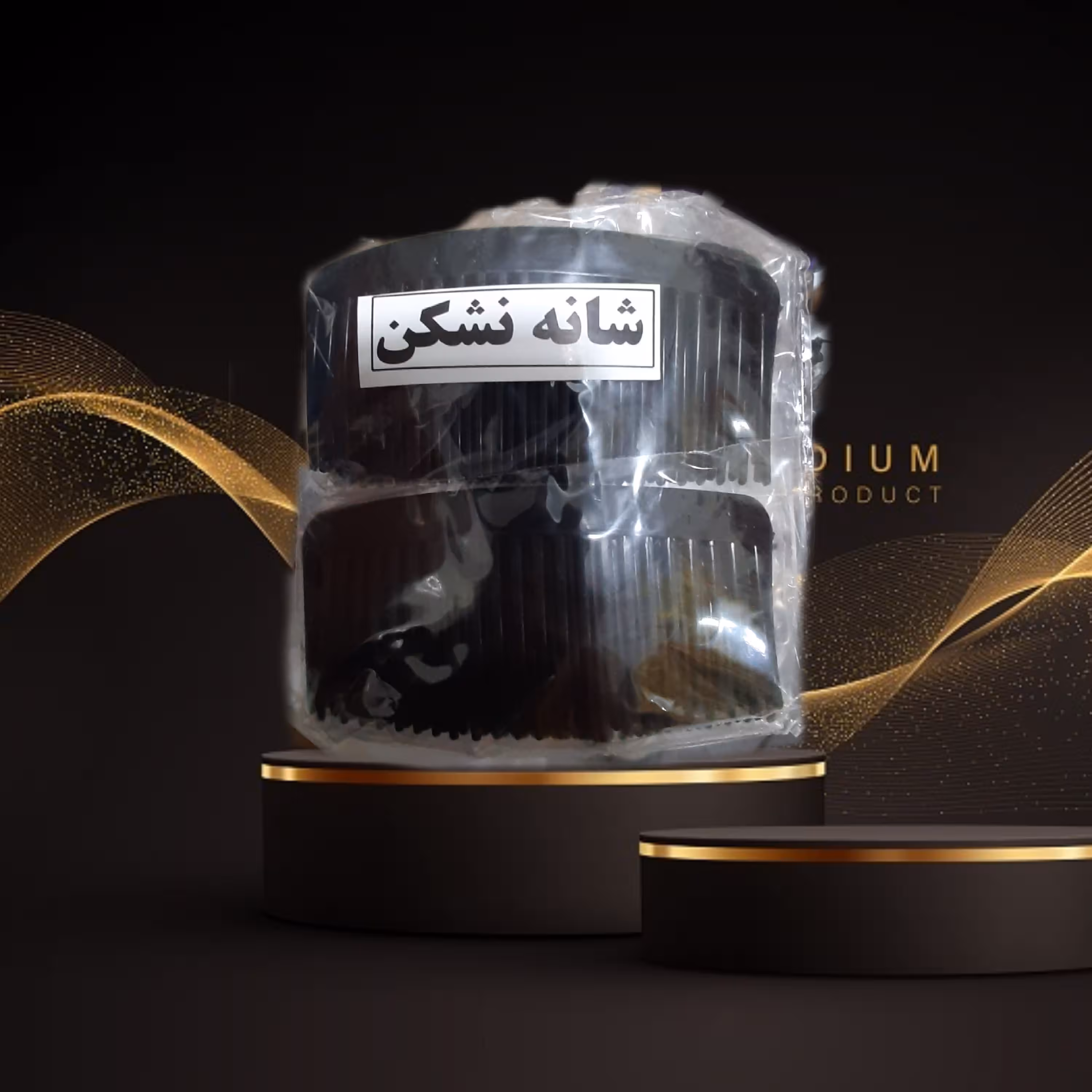 شانه مو