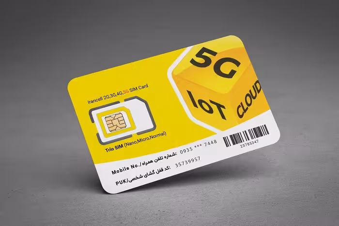 دانلود فایل لایه باز پوکه سیم کارت ایرانسل