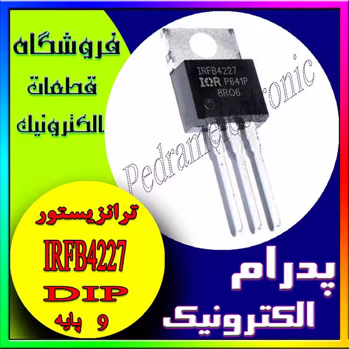 IRFB4227 TO-220
