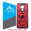 کاور سهند مدل DE/L-01 مناسب برای گوشی موبایل نوکیا C30