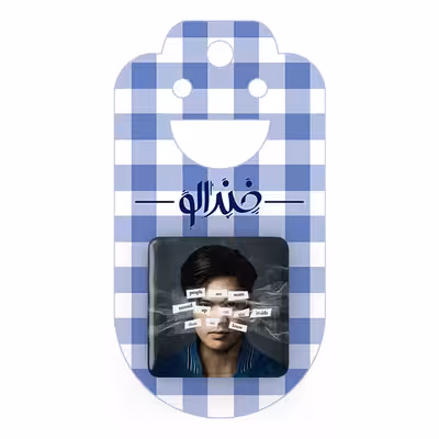 پیکسل خندالو مدل زک 13دلیل برای اینکه Reasons Why13 کد 20366