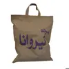 پرده نیروانا مدل مخمل کد 4008 سایز 140×280 سانتی متر