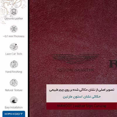 برچسب پوششی ماهوت مدل RL-ASTN_MRTN مناسب برای گوشی موبایل هوآوی Y7 Prime 2018