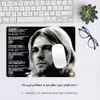 ماوس پد هومرو مدل A6156 طرح کرت کوبین
