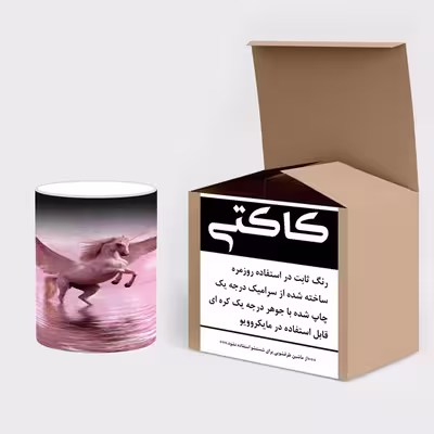 ماگ حرارتی کاکتی طرح اسب مدل mgh24192